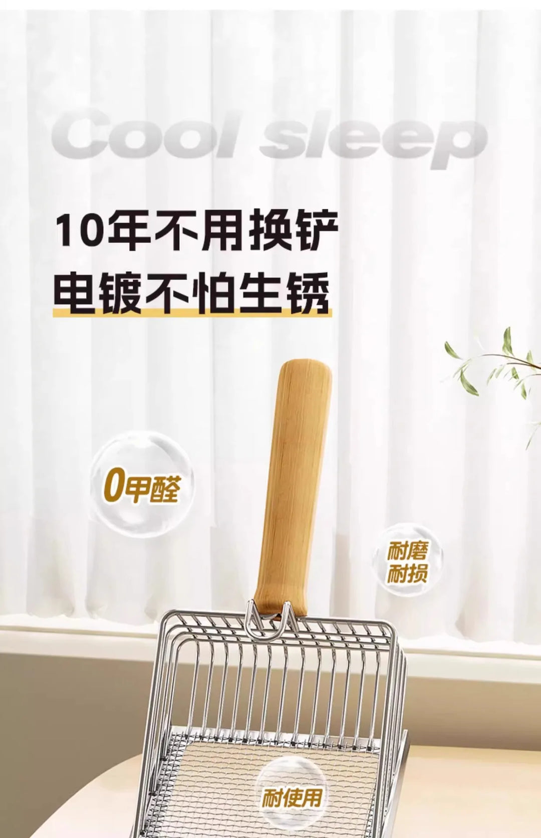 Pelle à litière double tamis inox 2-en-1 – Modèle "DualSift Pro"