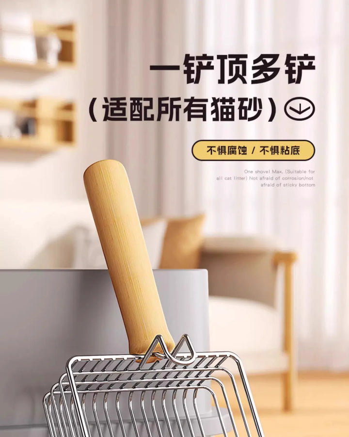 Pelle à litière double tamis inox 2-en-1 – Modèle "DualSift Pro"