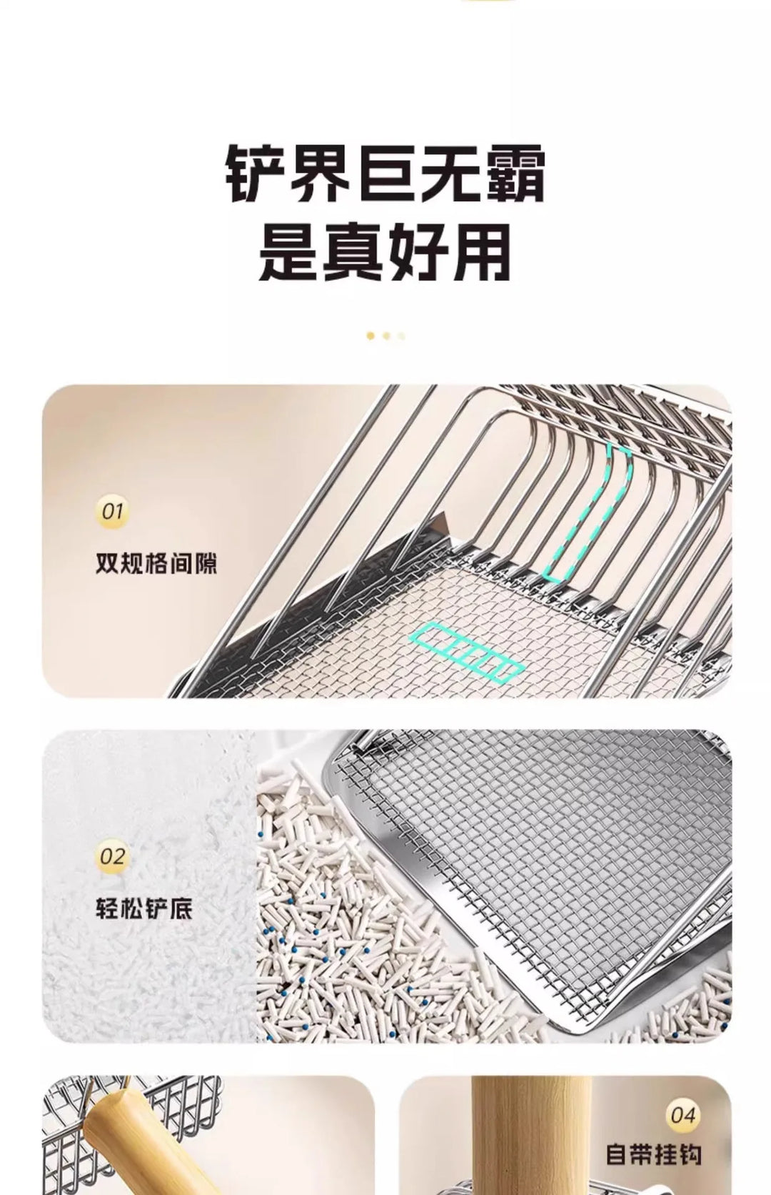 Pelle à litière double tamis inox 2-en-1 – Modèle "DualSift Pro"